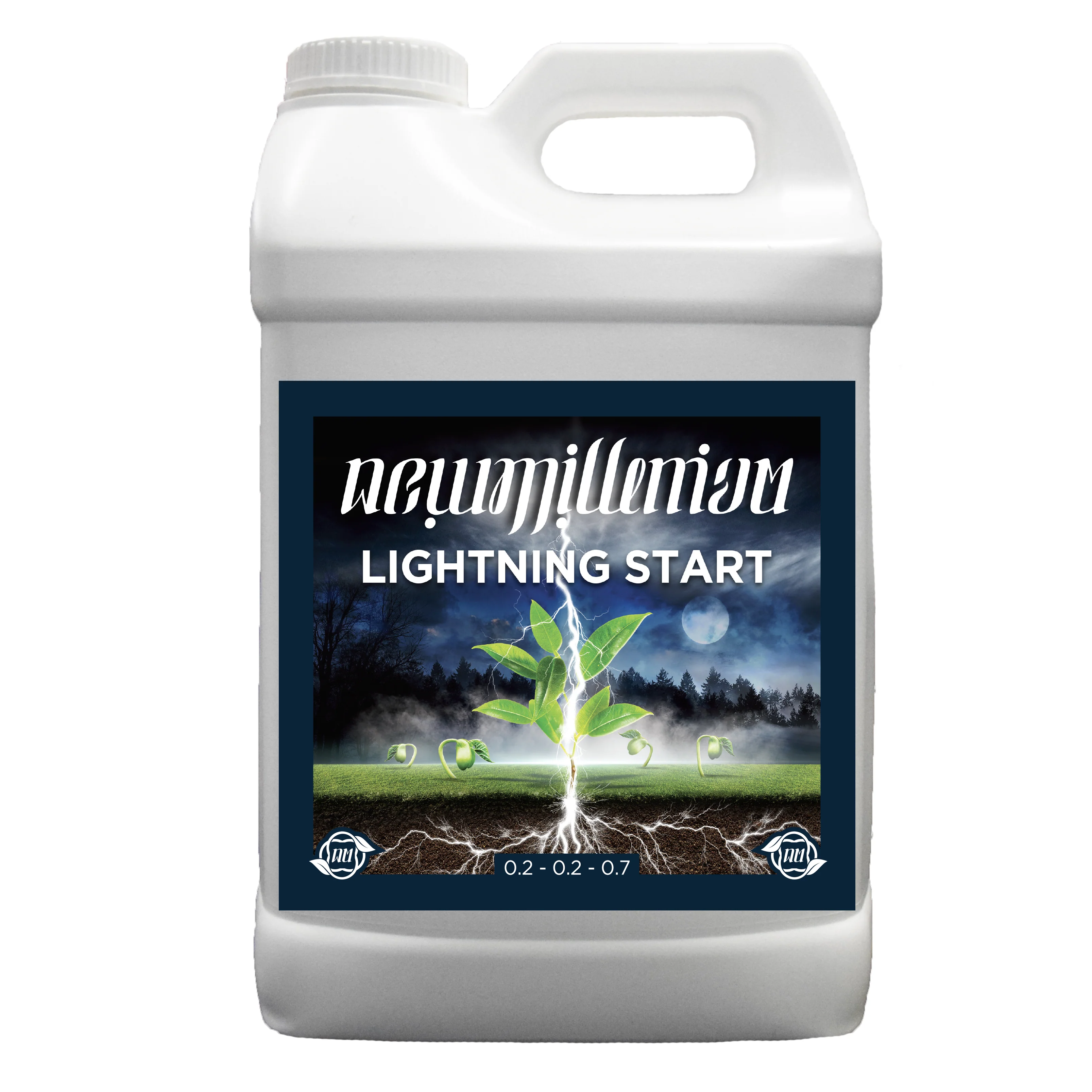 New Millenium Lightning Start - Image 3